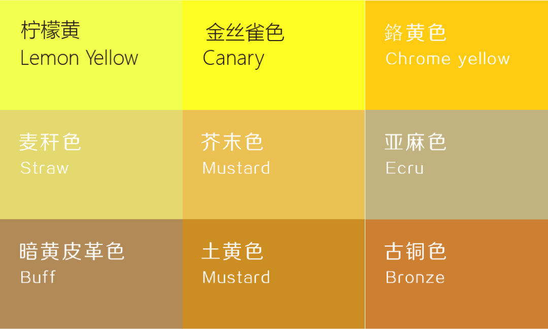 平面設(shè)計(jì)教程！最簡(jiǎn)單的配色方法：?jiǎn)紊渖? class=