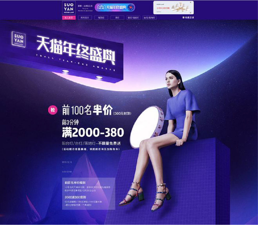平面設(shè)計(jì)教程！最簡(jiǎn)單的配色方法：?jiǎn)紊渖? class=